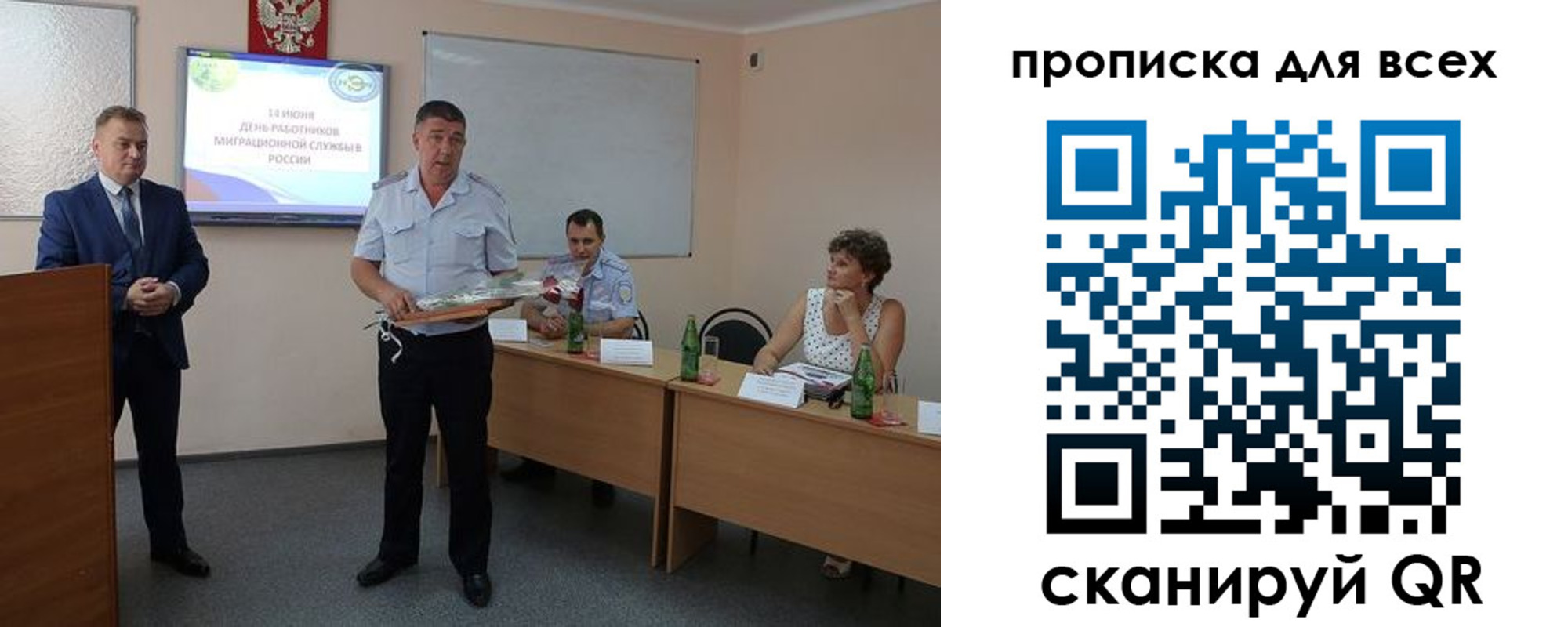 регистрация для школы в Амурской области
